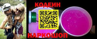 соль ск Севастополь