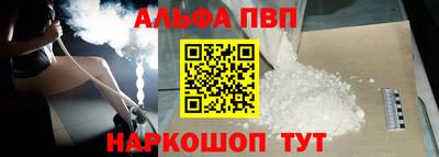 наркотики Северобайкальск