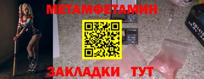 соль ск Севастополь