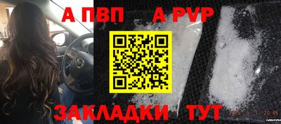 ALPHA-PVP Свободный