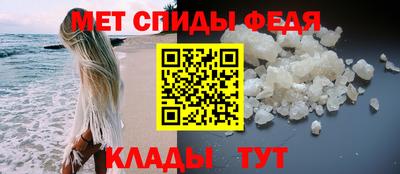 соль ск Севастополь