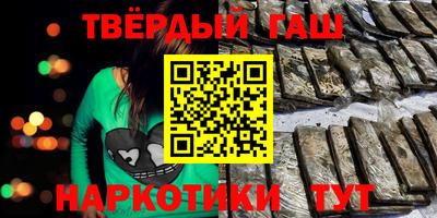 соль ск Севастополь