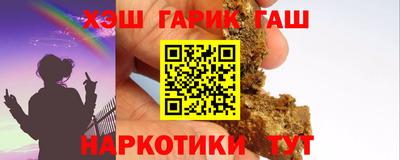 соль ск Севастополь