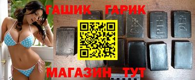 соль ск Севастополь