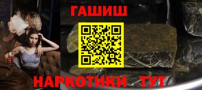 соль ск Севастополь