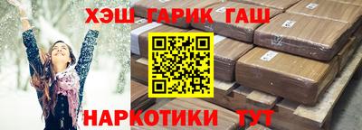 соль ск Севастополь