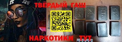 наркотики Северобайкальск