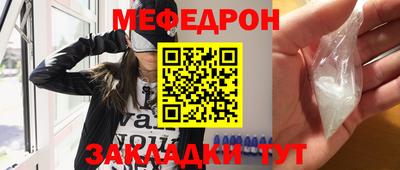 наркотики Северобайкальск