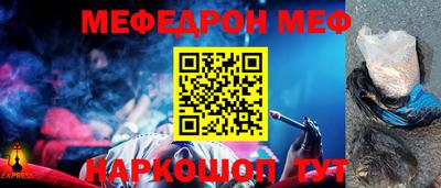 соль ск Севастополь