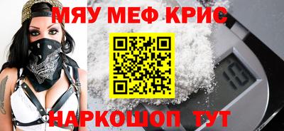соль ск Севастополь