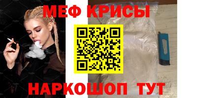 наркотики Северобайкальск