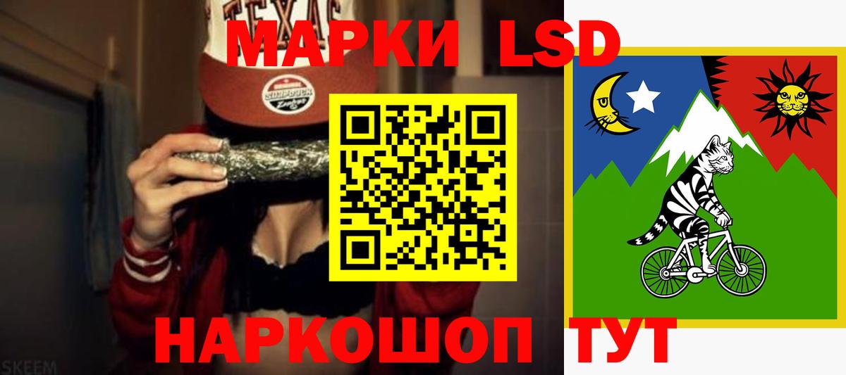 LSD-25 экстази кислота  Вход с VPN  Лсд 25 экстази ecstasy  Ярославль 