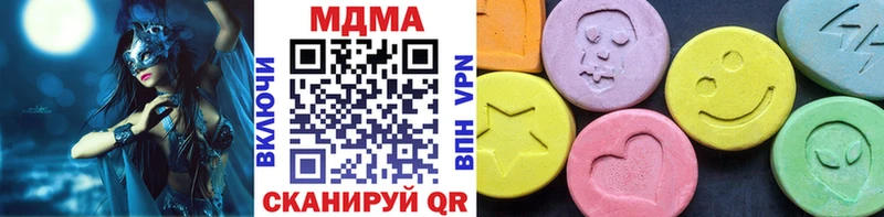 МДМА Molly  купить закладку  Ярославль 