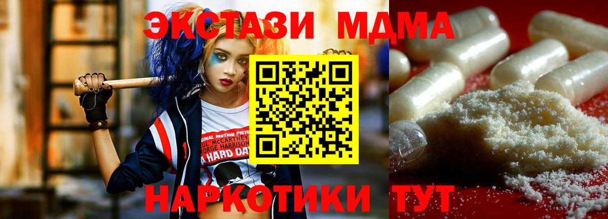 MDMA VHQ Ярославль