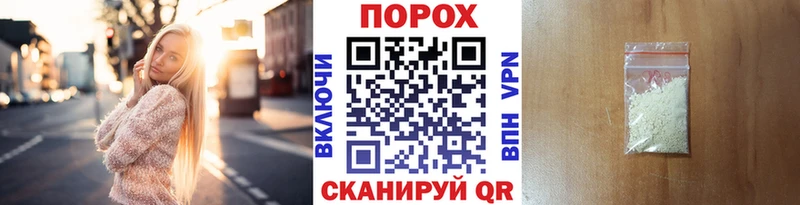 МЕТАМФЕТАМИН мет  Ярославль 