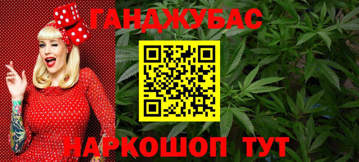 Бошки марихуана планчик Ярославль