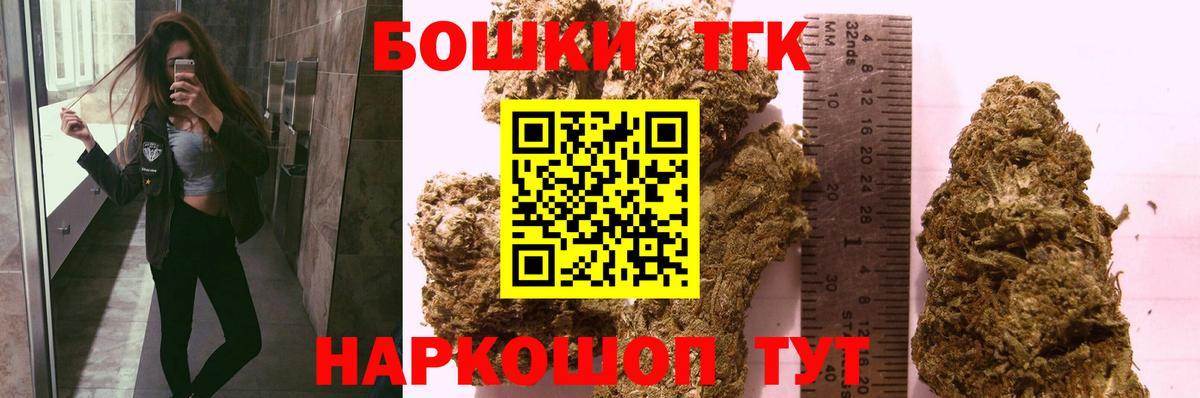 Марихуана Bruce Banner  Канабис VHQ  Вход с VPN  Ярославль  Канабис план 